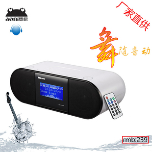 奥尼D526插卡音箱带收音机 MP3智能播放器低音炮晨练大功率音响
