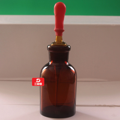 三爱思 棕色滴瓶125ml 指示剂瓶 磨砂精细 存放避光化学药品 促销