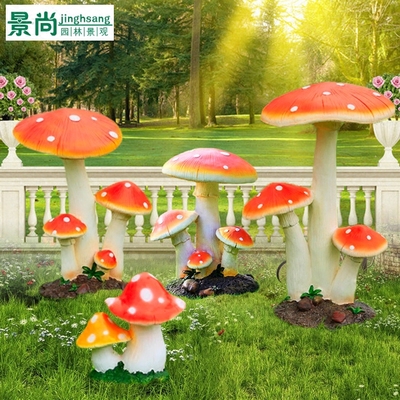 大号仿真蘑菇摆件花园庭院装饰品卡通植物雕塑树脂工艺品户外摆设