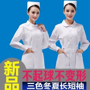 护士服短袖女冬装白大褂长袖实习生修身圆领粉色偏襟立领工作服