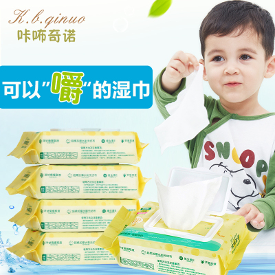 咔咘奇诺宝宝湿巾婴儿手口专用湿巾纸新生儿湿纸巾带盖80抽3包装
