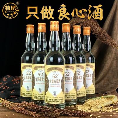 台湾高粱酒金门工艺白酒浓香高度白酒整箱促销52度粮食酒6瓶箱装