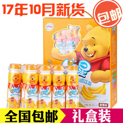 伊利QQ星儿童牛奶维尼熊塑瓶营养果汁酸奶香蕉味草莓味多口味包邮