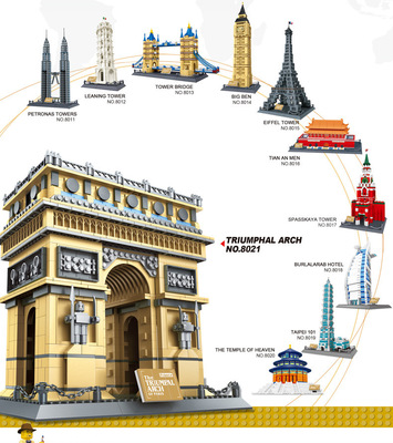 万格积木大型建筑城市系列世界著名建筑拼装积木益智启蒙积木玩具