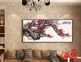 横幅梅花图植物花卉中式客厅装饰画卧室挂画沙发背景墙国画有框