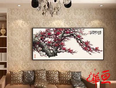 横幅梅花图植物花卉中式客厅装饰画卧室挂画沙发背景墙国画有框