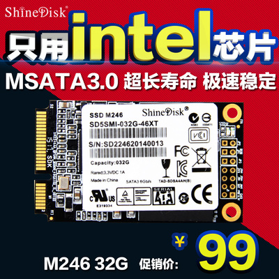 云储/ShineDisk M246 32G SSD笔记本固态硬盘mSATA3 兼容性强正品