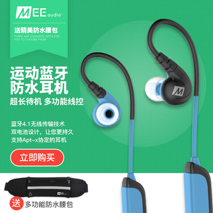 MEElectronics X8蓝牙运动耳机4.1 MEE健身跑步耳机防水音乐耳机