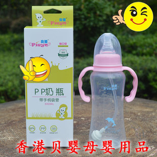 防胀气婴儿奶瓶塑料宝宝带柄PPSU保温加厚防摔奶瓶奶嘴300ML防呛