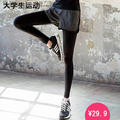 【天天特价】春夏弹力女运动短裤跑步大码休闲健身瑜伽假两件长裤