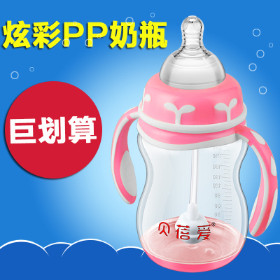 婴儿奶瓶宽口径带硅胶吸管新生儿童防摔塑料宝宝奶瓶感温pp小奶瓶
