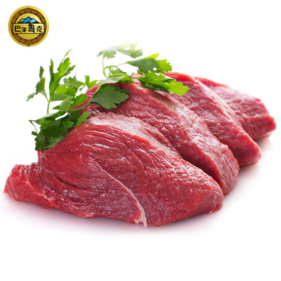 巴尔鲁克牛肉新鲜牛肉块500g*2生鲜牛肉块冷冻牛肉生牛肉新疆清真