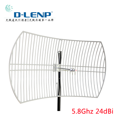 D-LENP 5.8G图传天线定向栅格天线24dBi高增益 远距离无线天线