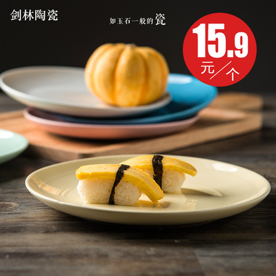 剑林雅致创意陶瓷餐具8英寸平盘菜盘大盘子水果沙拉盘西餐盘