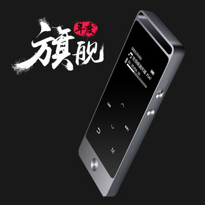 炳捷S5金属无损音乐MP3播放器 迷你 学生运动 有屏插卡随身听 8G