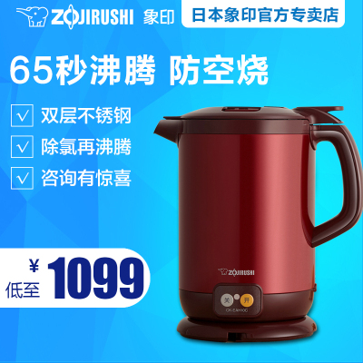 ZOJIRUSHI/象印 CK-EAH10C 电热水壶家用不锈钢烧开水壶热水瓶1L