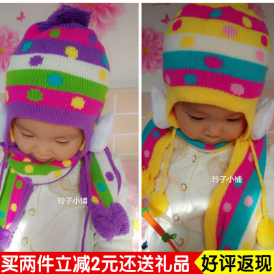 秋冬季儿童帽子围巾套装彩条点点小兔子宝宝可爱新款女童配饰包邮