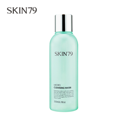 SKIN79正品柔密净透卸妆水 轻盈卸妆眼部脸部淡妆彩妆温和保湿