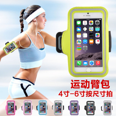 跑步专用手机手臂包5.5寸防水夜跑6s苹果6plus臂袋女运动绑带臂套