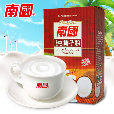 纯椰子粉 海南特产南国纯椰子粉736g营养早餐食品速溶椰子汁冲饮