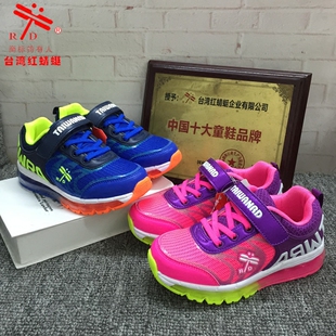台湾红蜻蜓RD正品儿童气垫运动鞋网面透气防滑男女童学生跑步鞋