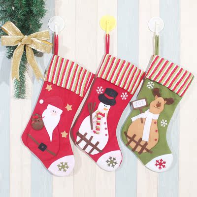圣诞装饰品圣诞袜子 圣诞礼物袋 高档立体圣诞老人袜子圣诞树挂件