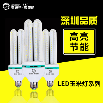 LED灯泡E27大螺口玉米灯家用工厂照明白光源超亮过道灯led单灯