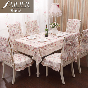赛丽尔中式客厅茶几桌布布艺 长方形格子台布 餐桌布椅垫椅套套装