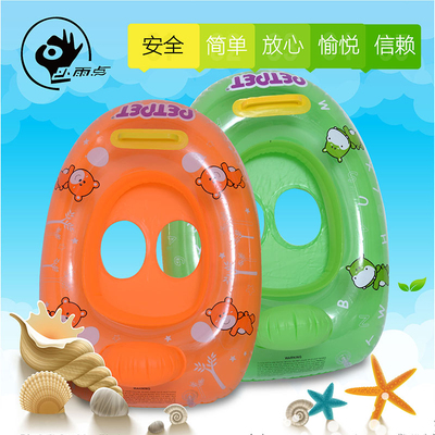 小雨点游泳艇儿童安全游泳圈 宝宝戏水充气玩具 浮圈 婴儿座圈
