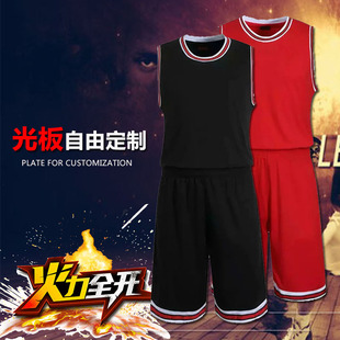 新款空板NBA球衣 篮球服套装 订制公牛比赛队服 夏季大码宽松透气