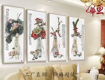 花卉牡丹荷花菊花中式客厅装饰画玄关卧室挂画沙发背景墙国画有框