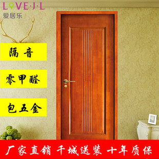 爱居乐木门室内门套装门白色欧式门房间门大门原木实木门定制门