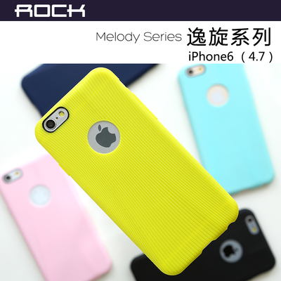 ROCK iPhone6手机壳4.7寸超薄苹果6保护套4.7硅胶可爱保护壳粉色