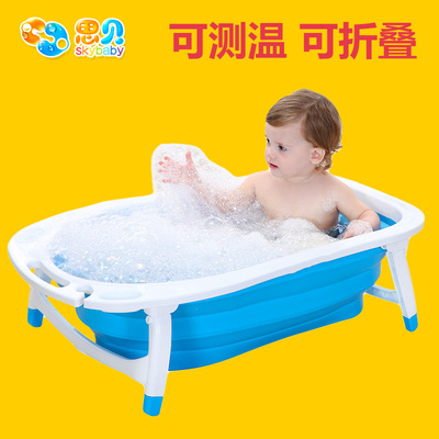 新生儿洗澡盆子儿童游泳戏水池儿童澡缸带支架可折双桑小孩浴盆