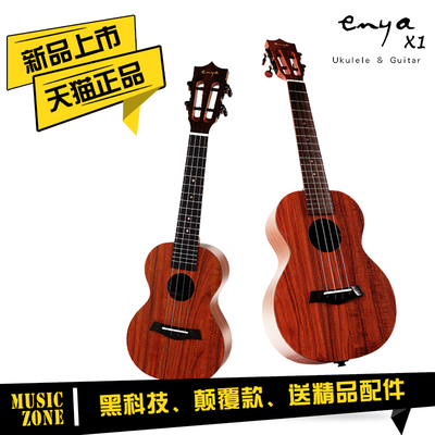 【1年换新】Enya 恩雅EUC-X1 相思木全单板 电箱尤克里里 ukulele