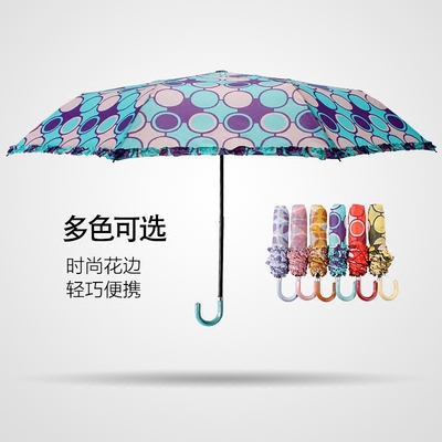 雨伞 折叠女三折创意晴雨两用伞韩国学生小清新弯勾小雨伞