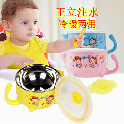 儿童注水保温碗小孩不锈钢餐具婴幼儿辅食碗卡通带盖宝宝吸盘碗
