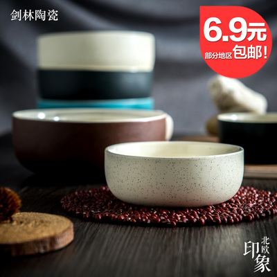 剑林创意日韩欧式陶瓷器餐具小汤碗大米饭碗面碗家用碗甜品碗套装