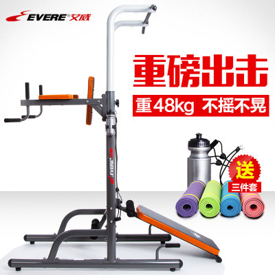 引体向上器多功能家庭健身器材GM5360单双杠训练器械室内单杠家用