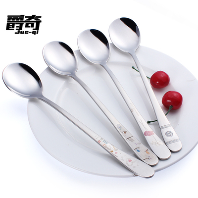 爵奇 韩国式餐具304不锈钢勺子 创意可爱长柄勺子汤匙搅拌勺调羹