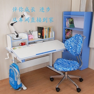 包邮升级款儿童学习桌可防近视升降写字书桌带书架桌面可倾斜书桌