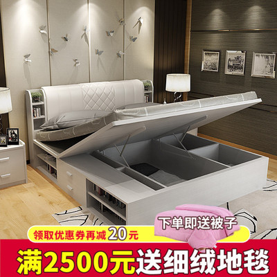 简约现代双人床主卧1.5米气动高箱储物板式床1.8米经济型卧室家具