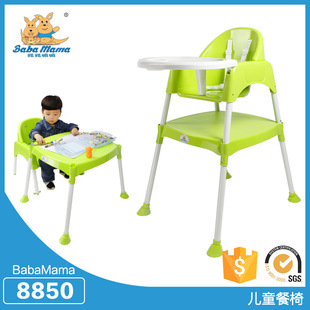 粑粑嘛嘛分体式两用儿童餐椅多功能宜家宝宝婴儿高脚吃饭椅bb餐椅