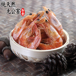 即食烤大虾零食小吃海鲜对虾干特产虾仁干货年货零食100G两件包邮