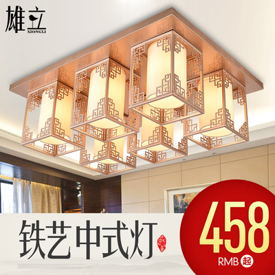 新中式客厅led吸顶灯具长方形 现代简约铁艺古典书房卧室餐厅灯饰