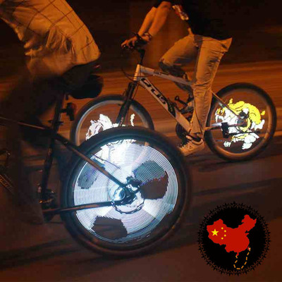 自行车个性七彩风火轮配件144灯216灯50全彩50帧动画18图充电板
