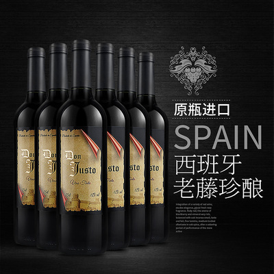 整箱红酒正品 西班牙原瓶进口干红葡萄酒六支老藤精酿特价送酒具