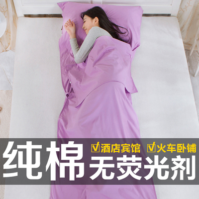 卫生睡袋成人户外旅行用品旅游必备超轻便携室内酒店隔脏床单纯棉