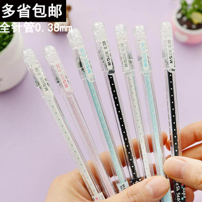 中性笔韩国小清新可爱创意黑色水笔0.38 学生用晨光全针管批发笔