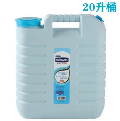 韩国进口手提水桶 户外储水 20升户外饮水桶抗菌加厚 车载水桶20L